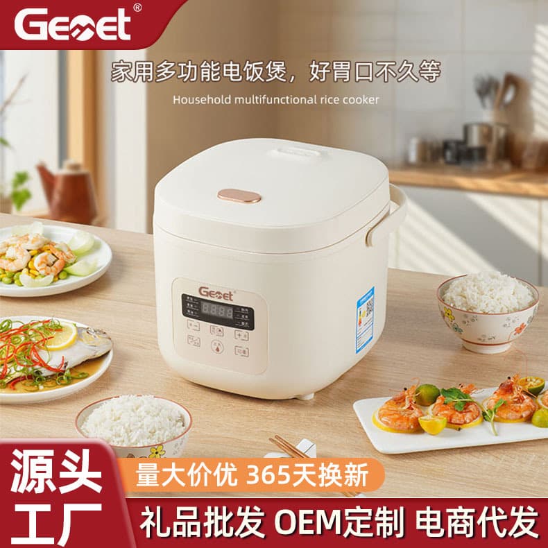 Germany/Gemet Rice Cooker Household Smart Timer Preset Electric Rice Pot 5L Capacity Non-stick Pot Wholesale Rice Cooker