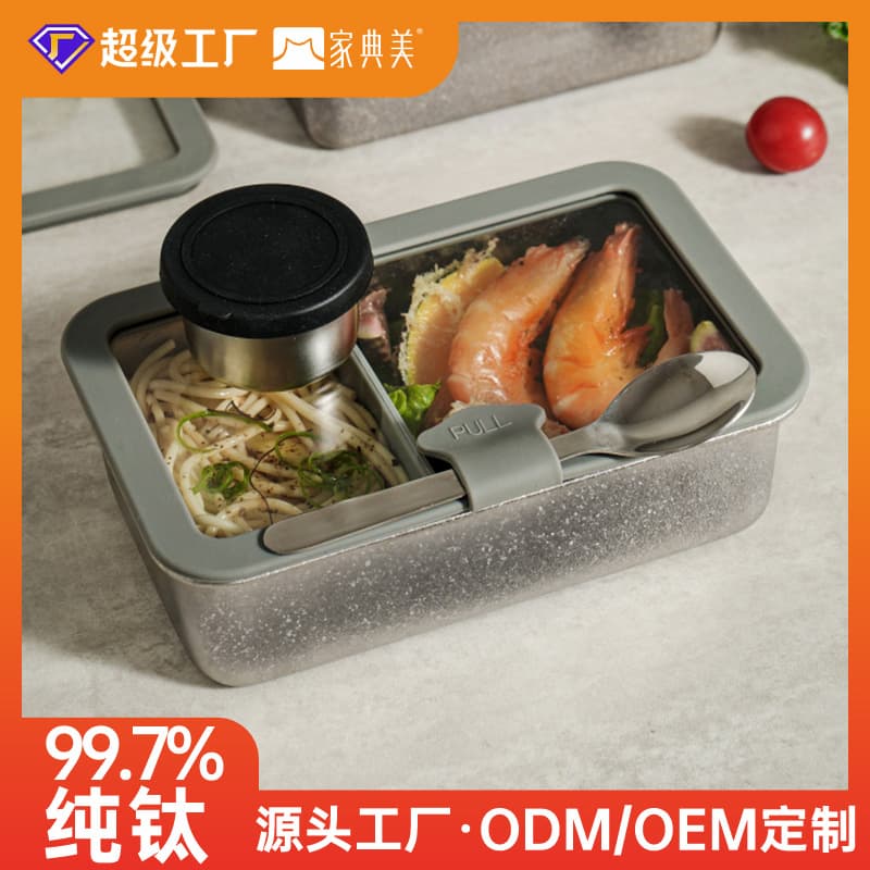Pure Titanium Glass Lid Lunch Box, Microwave-Safe Sealed Bento Box, Thickened Outdoor Picnic Box, Large Capacity Home Lunch Box