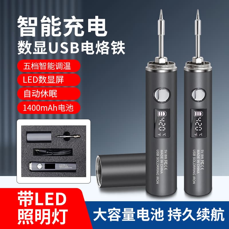 New USB Digital Display Soldering Iron, Smart Charging Wireless Soldering Iron Set for Home Repair Welding and Code Burning