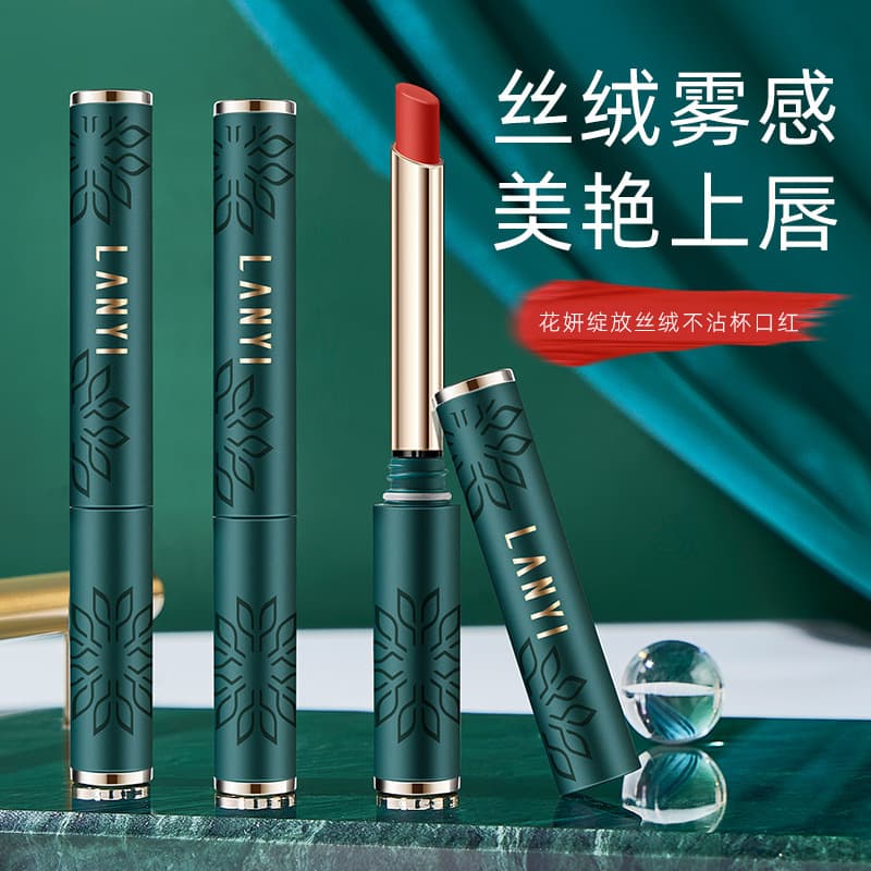 LANYI Huayan Blooming Velvet Non-Stick Cup Lipstick