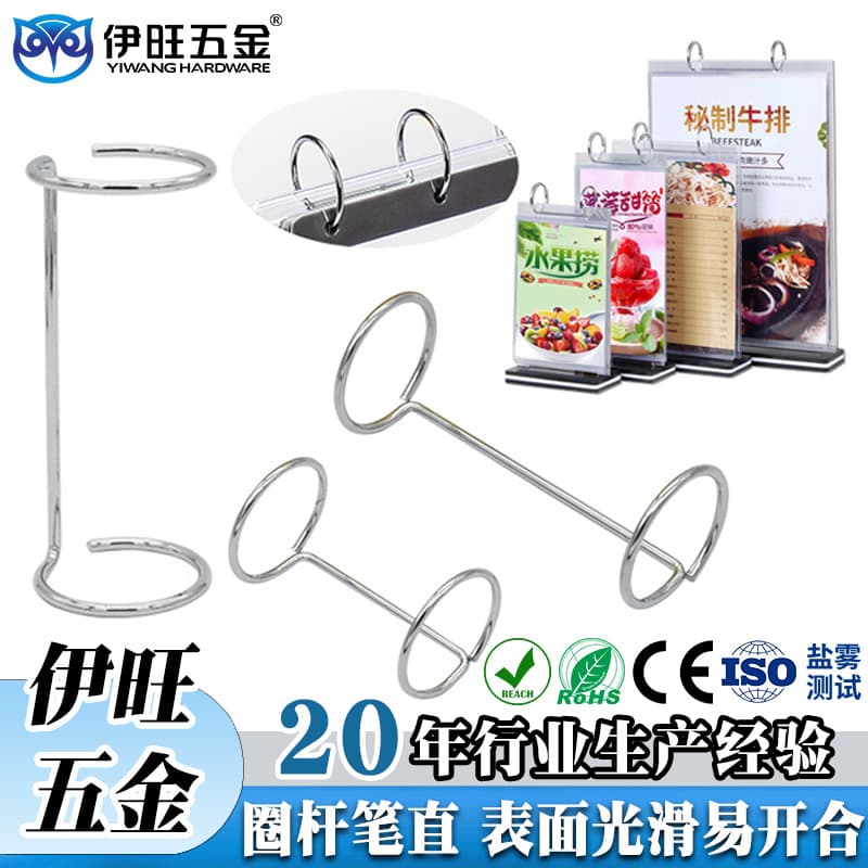 Yiwang Acrylic Flip Double-ring Desk Calendar Binder, A4/A5 Menu/Tabletop Sign Connector Rings, Metal Two-hole Calendar Rings
