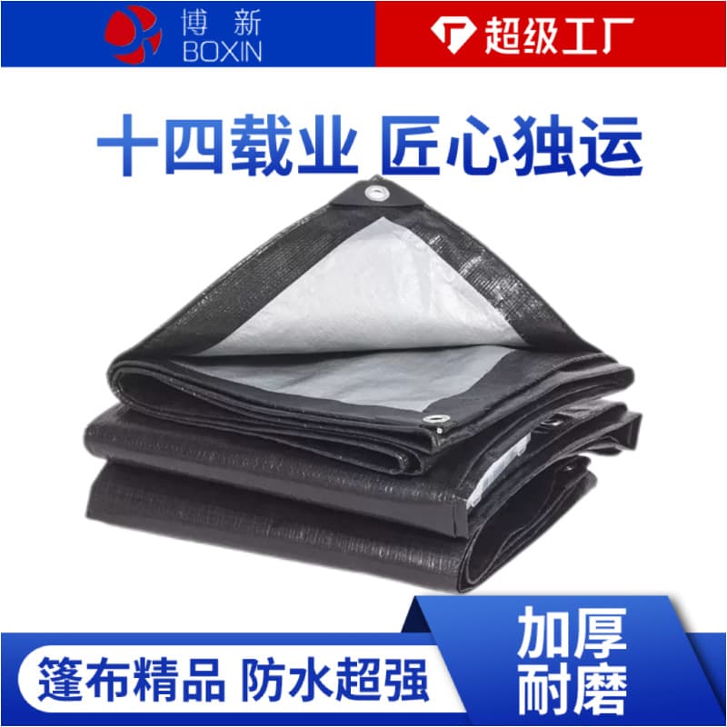 Black and silver PE tarpaulin, high weight, freight yard cover, car tarpaulin, sunshade cloth, waterproof and rainproof tarpaulin.