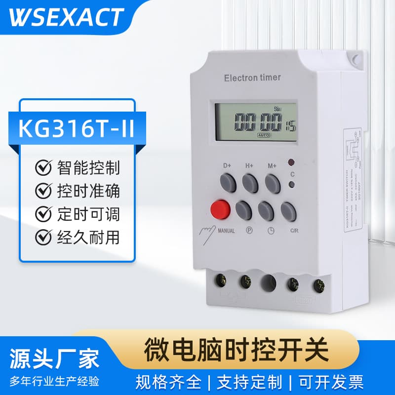 Wholesale with cycle timing function microcomputer time-controlled switch KG316T-II English export type