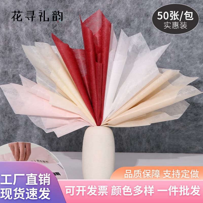 Extractable Milk Cotton Paper Inner Lining for Flower Wrapping, Waterproof Packaging Material for Florist Bouquets
