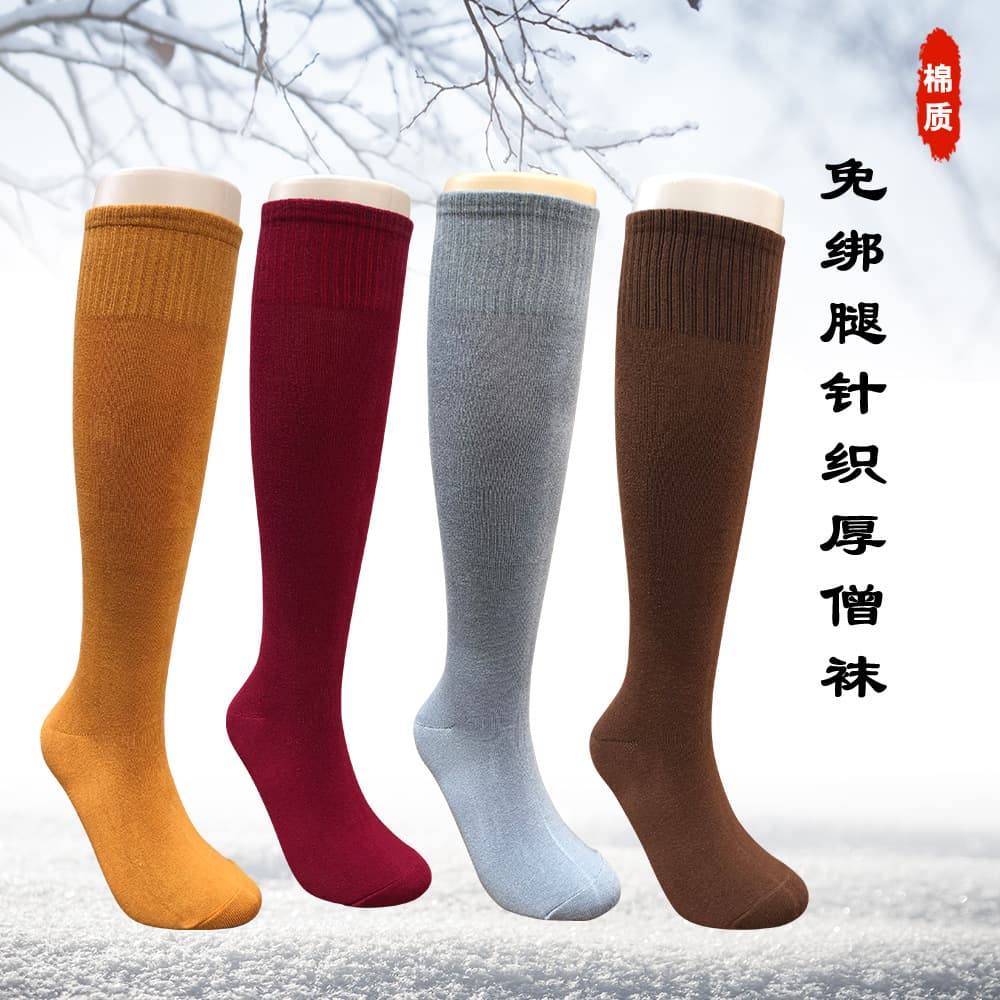 ENQI Buddhist Supplies Monk Attire, Monk Robes, Monk Shoes, Warm Knitted Monk Socks No-Tie Spring, Autumn, Winter Thick Style Monk Socks