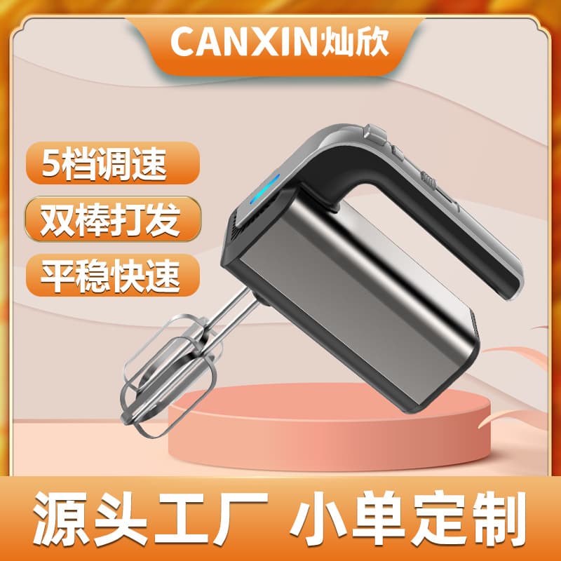Household Handheld Electric Egg Beater, Automatic High-power Baking Cream Whisk, Hot Sale Recommendation