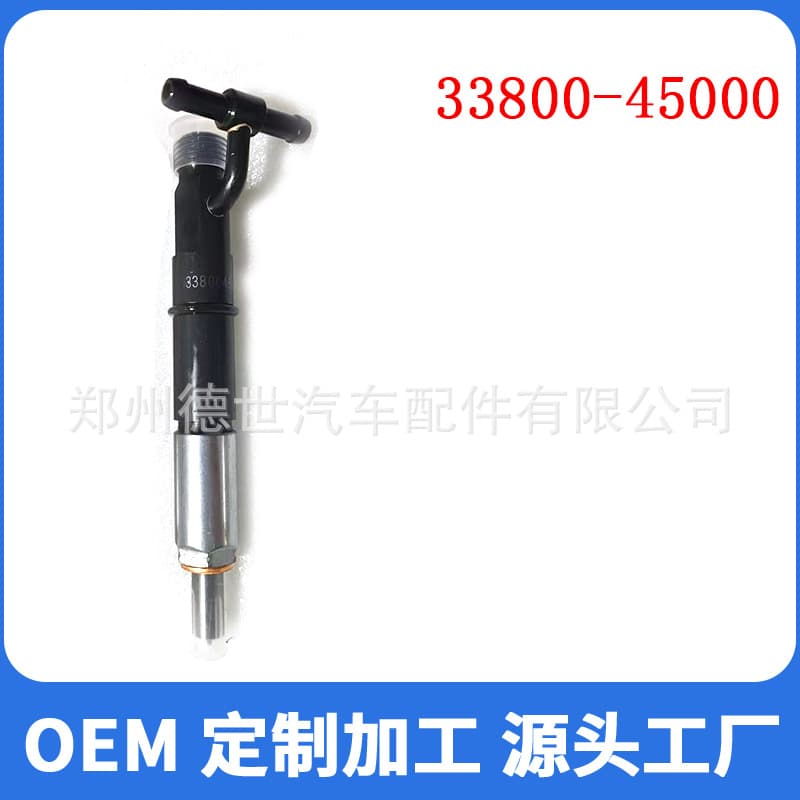 33800-45000 fuel injector is suitable for Hyundai/Kia COUNTY, HD45/HD65/HD72/HD78