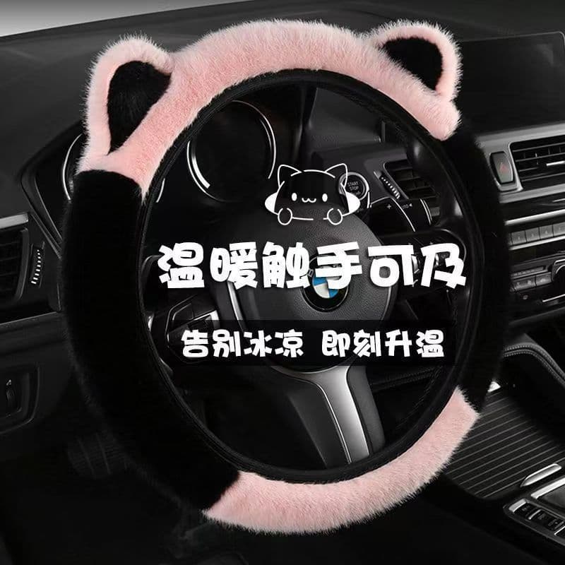 New Car Steering Wheel Cover Plush Winter Soft High-End Universal Cat Ears Cross-Border Popular Handle Cover Wholesale