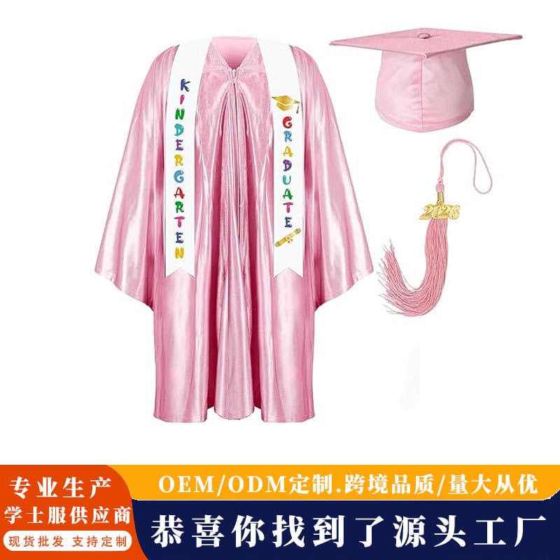 2026 Children's Graduation Knit Gown Set with Sparkle Dress, Cap, Tassel, and Stole