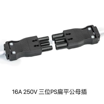 BELEKS Male-Female Plug-in Terminal LED Certified Connector PS2A-3P Black 3-Position Copper Terminal Block