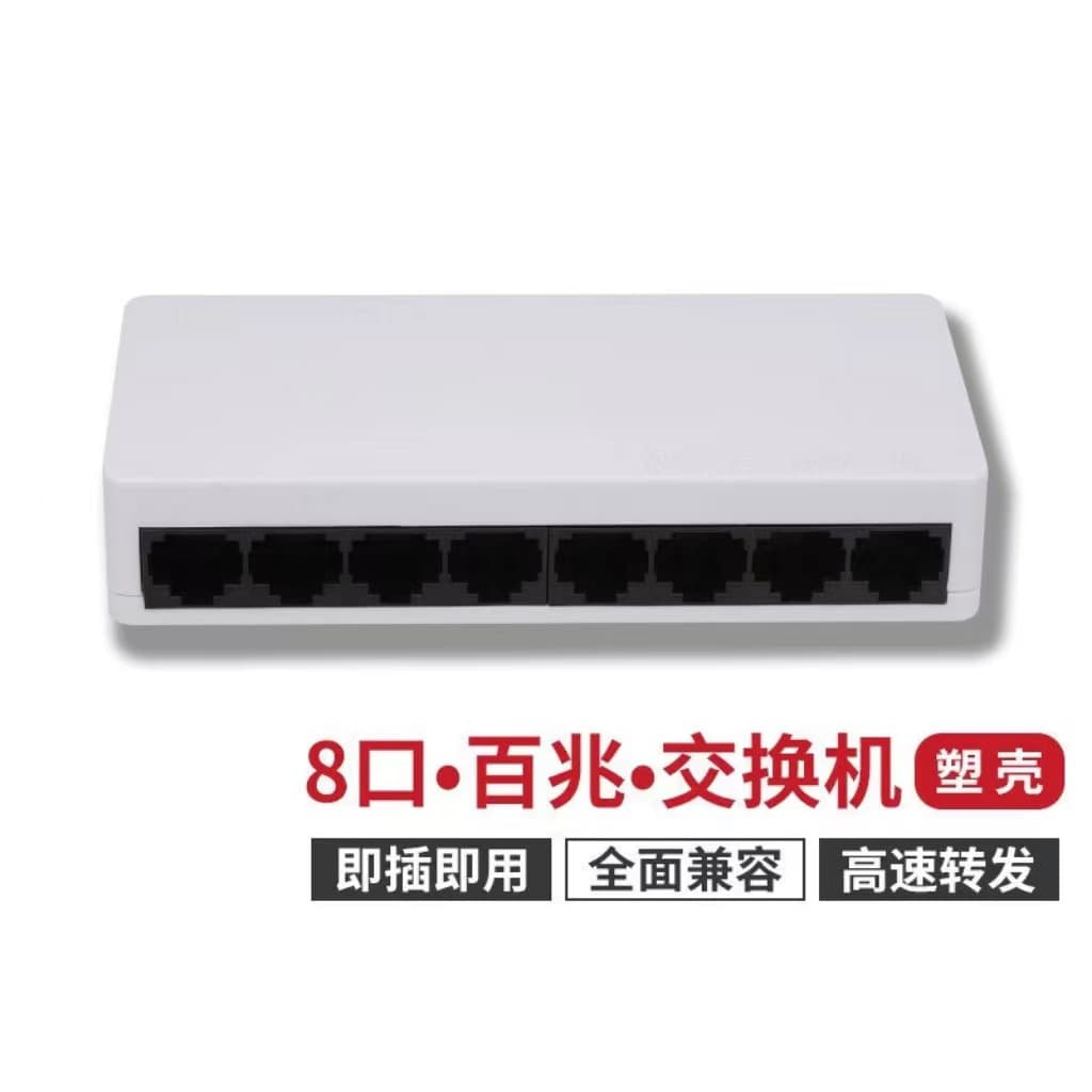 5-Port 8-Port Gigabit Switch Home Router Cable Splitter Port Extender Monitoring Traffic Distributor