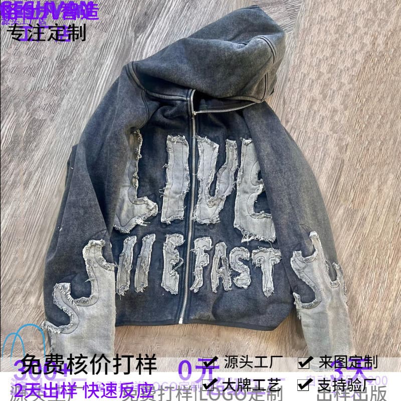 Custom Heavyweight Vintage Embroidery Patchwork Applique Stone Wash Hoodie Pullover Zip-Up Hoodie