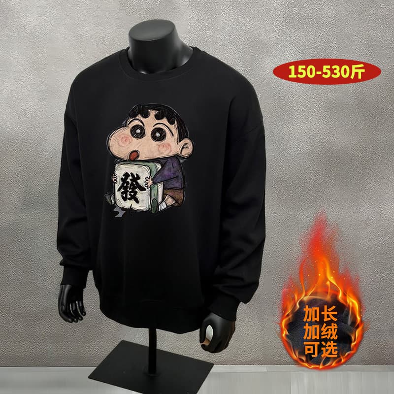 DW1151 Shin Chan Hoodie Extra Large Size 400 Jin Sports Cotton Tall Extended Version