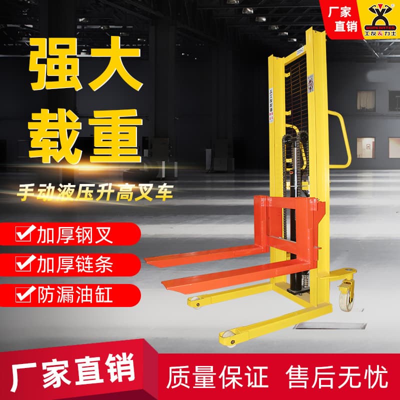 Manual Hydraulic Stacker Forklift 1 Ton 2 Ton Hand Push Lift Truck Small Stacker Pallet Truck Handling Forklift
