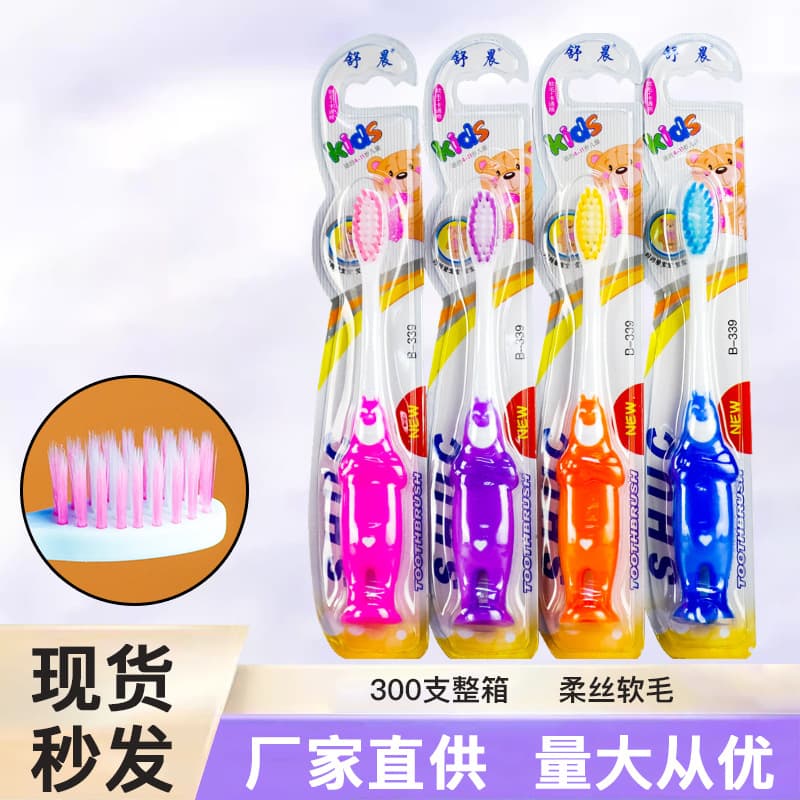 Shu Chen Kids Toothbrush Cute Cartoon Soft Bristles Ultra-Slim Head for Ages 3-12 Baby Tooth Care Oral Cleaning Wholesale