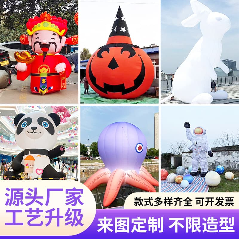 Inflatable cartoon air model large simulation doll panda internet celebrity mascot love shopping mall display inflatable