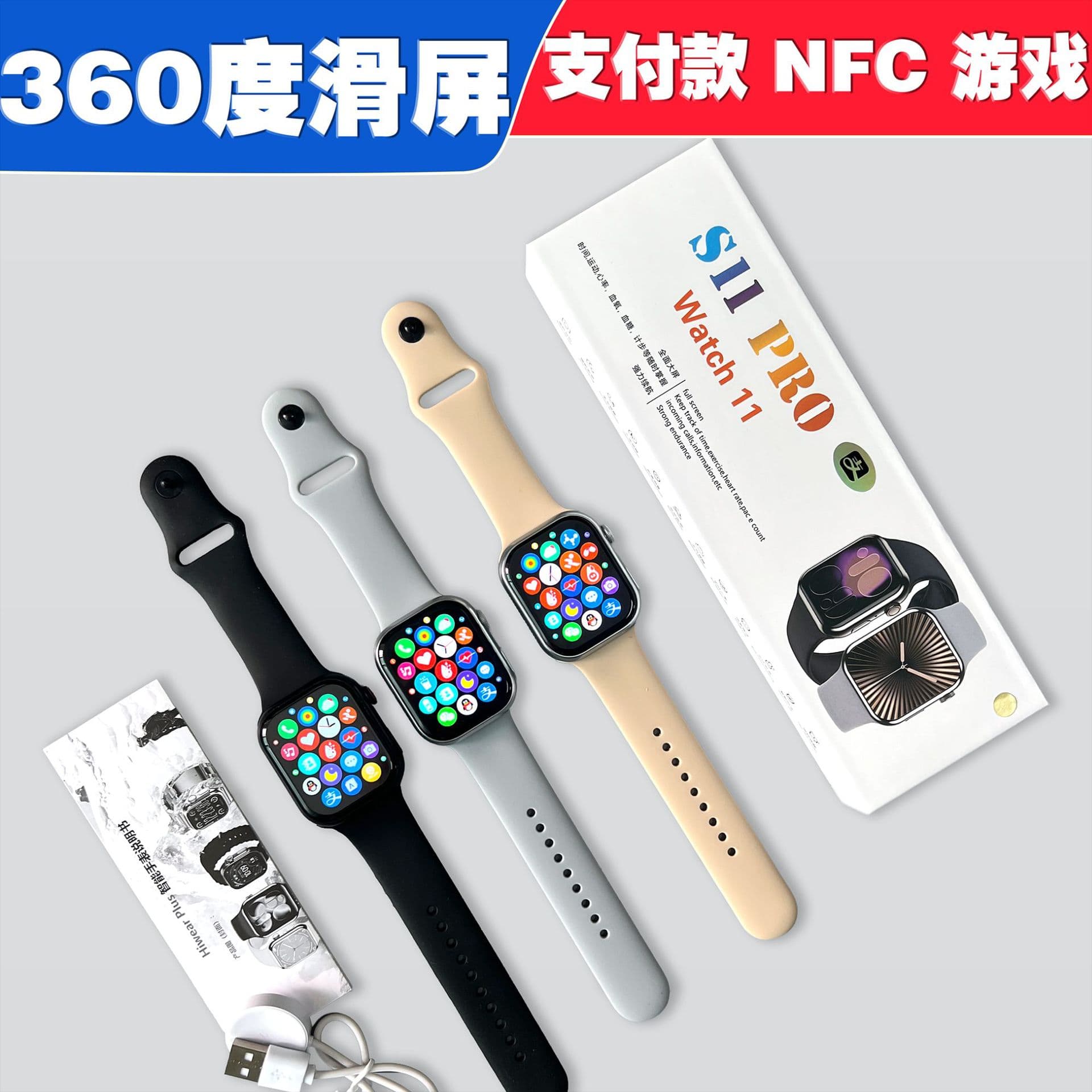 Huaqiangbei S12 Smart Watch with NFC Payment, Games, Blood Pressure, Heart Rate, Sleep, Bluetooth Calling, Men's Watch