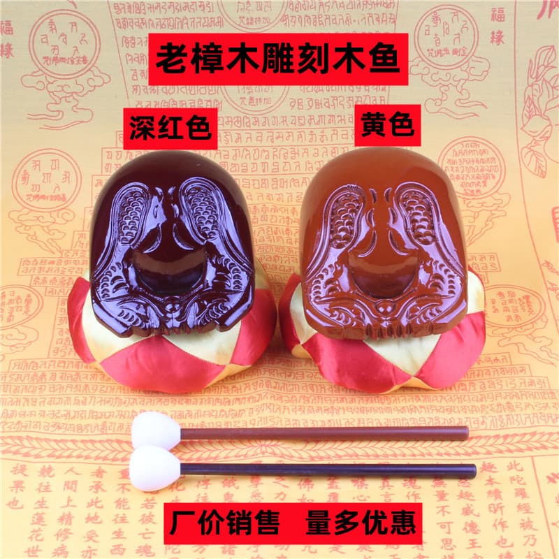 Factory Direct Camphor Wood Wooden Fish Solid Wood Carved Wooden Fish Various Prayer Buddhist Supplies Wholesale with Cushion and Stick