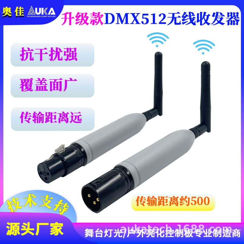 DMX512 Wireless Transceiver with Battery for PAR Lights, Moving Head Lights, Transmitter Receiver, 8-Hour Battery Life