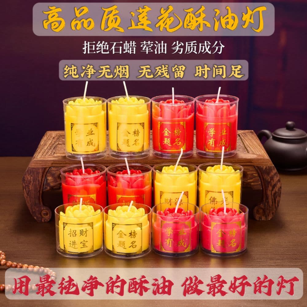 New Plant Lotus Ghee Lamp 12-Hour 24-Hour Offering Lamp for Buddha Ghee Candle Smokeless Candle Long-Burning Light