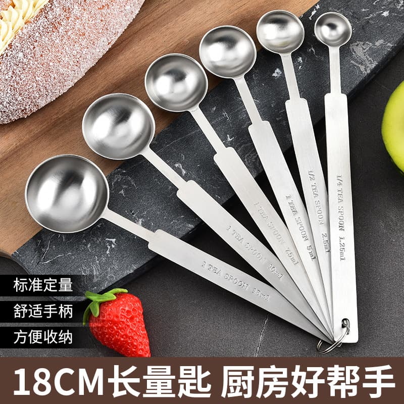 Stainless steel measuring spoon set (6 pieces) with graduations: metal coffee spoon, milk powder measuring spoon, creative ice cream spoon.