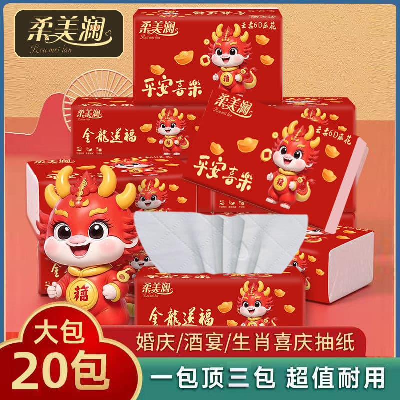Thickened Premium Festive Tissue Box for Home Use Wholesale Bulk Large Pack Napkins Wet-Strength Paper Towels Value Pack