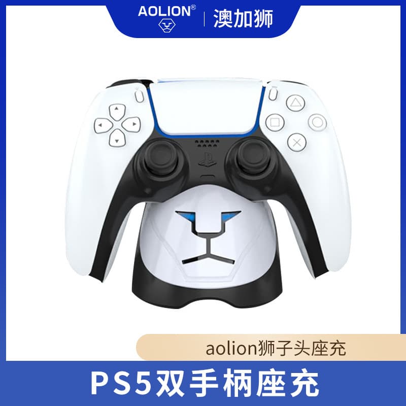 PS5 Controller Dual Charging Dock, PlayStation Fast Charging Dock Lion Edition PS5 Game Controller Charging Stand