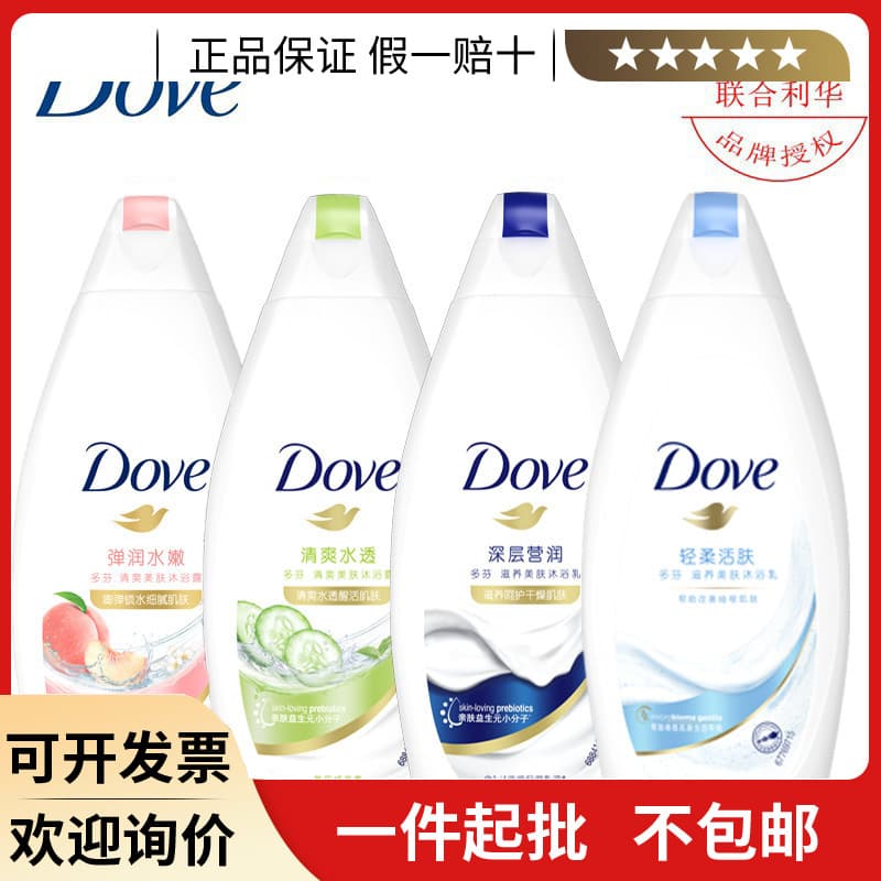 DOVE Body Wash 200g Balanced Moisture Deep Nourishing Nourishing Skin Body Wash Multiple Fragrances