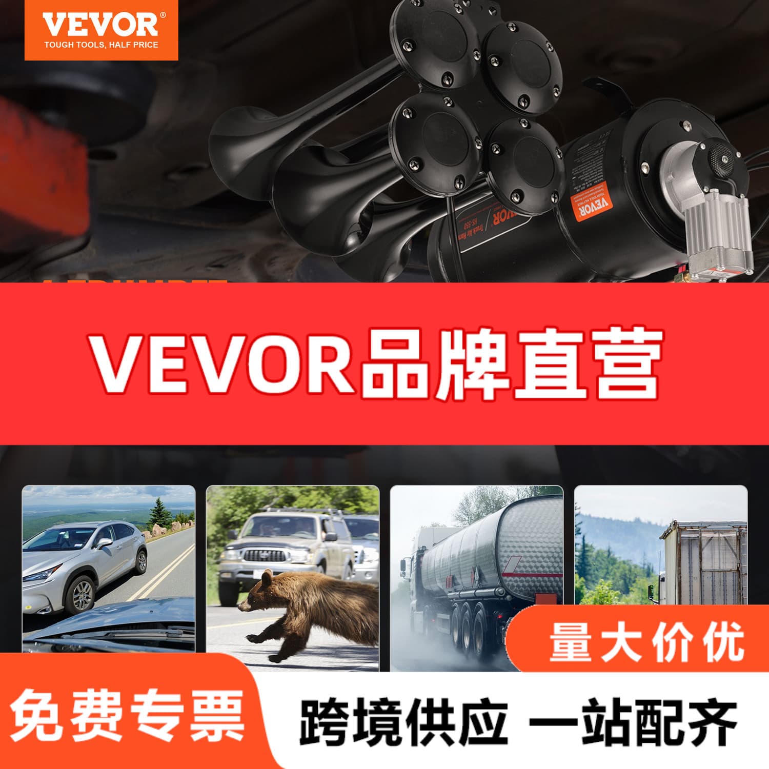 Vevor Train Horn Kit 4 Small Air Horn Kits 150Db for Pickup Truck
