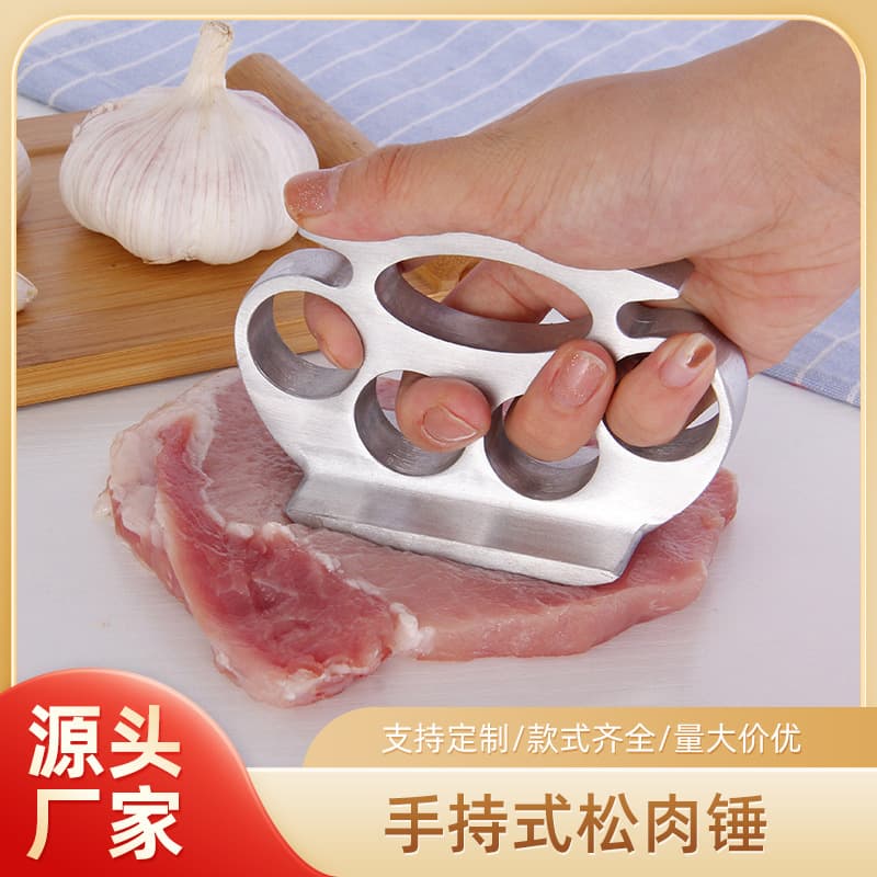 New aluminum alloy meat tenderizer, handheld all-in-one meat tenderizer, creative multi-functional portable kitchen utensil.