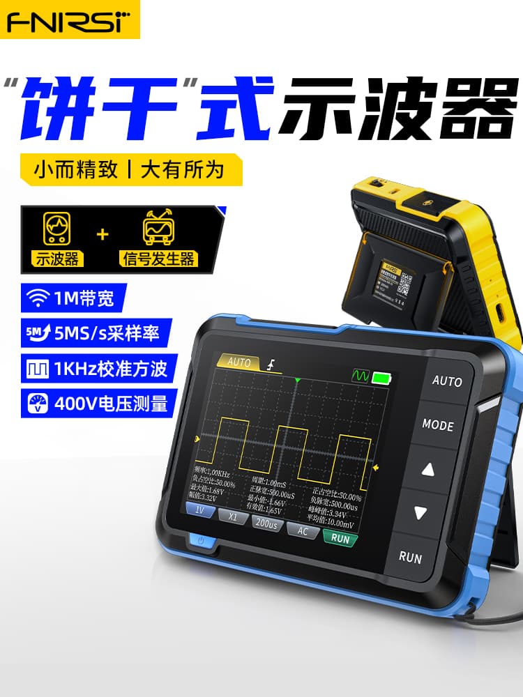 FNIRSI Handheld Mini Digital Oscilloscope 2-in-1 Multifunctional Portable Signal Generator 1M Bandwidth