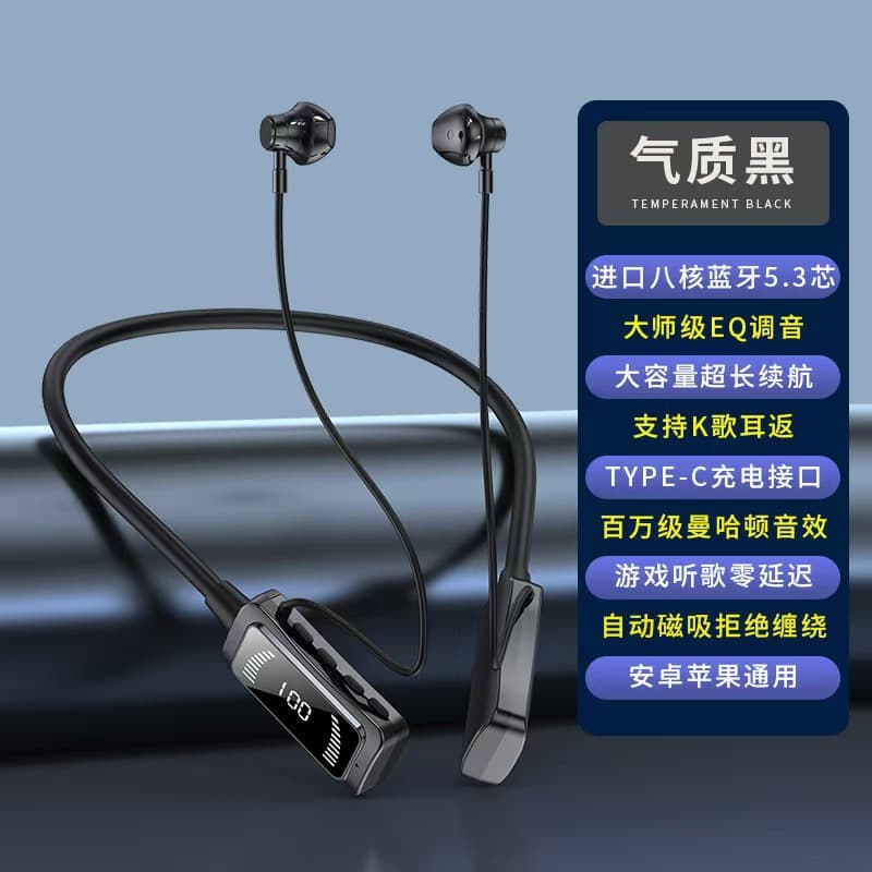 Patent Private Mold Bluetooth Earphones, Digital Display, Ultra-Long Standby, Neckband with Ear Monitoring, Low Latency, In-Ear, Ultra-Long Battery Life
