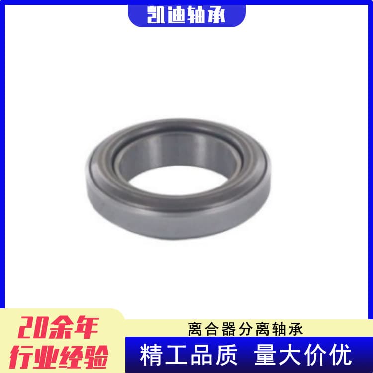 High-quality automotive clutch bearings 30502-KA000 and 83151-4700 are suitable for Subaru vehicles.