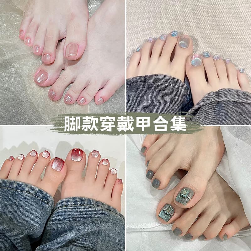 Summer Flashy Short Solid Color Sweet Wearable Nails Versatile Nude Wearable Nails Girl Toenail Pieces Wholesale