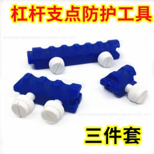 Car Dent Repair Lever Fulcrum Protection Tool, Protective Clip, Dent Leveling Tool Hook for Grooves
