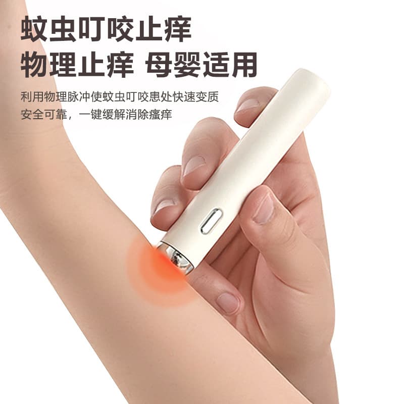 Mosquito Relief Device for Babies and Children, Quick Itch Relief Device, Physical Itch Relief Pen