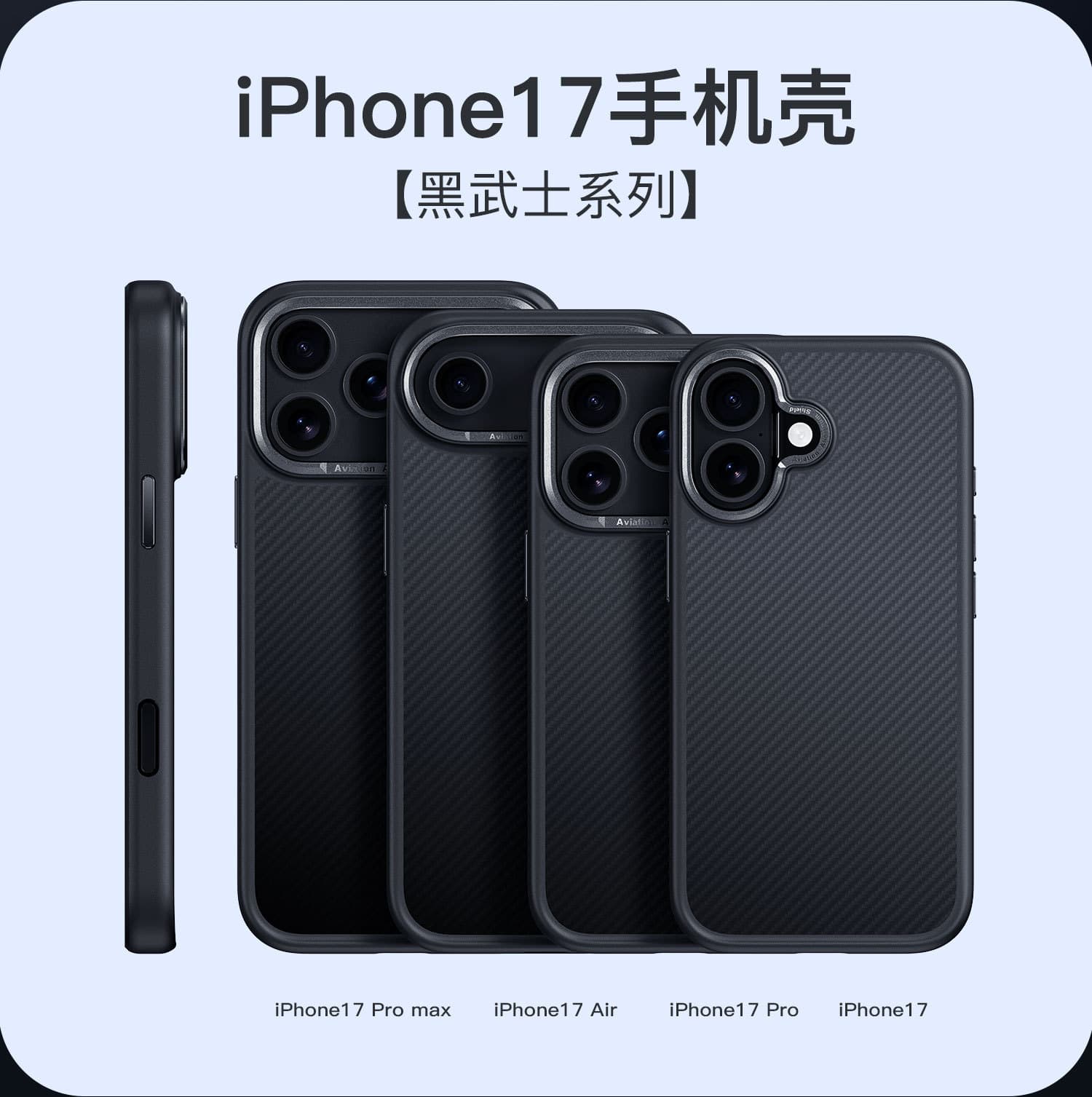 Case for iPhone 17 Pro, Black Warrior Kevlar Magnetic Case, Protective Cover for Apple 17