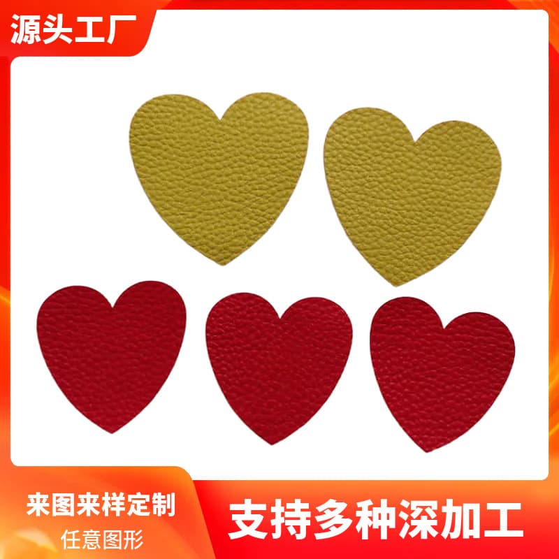 Leather Material Cutting Garment Laser Cutting Processing Fabric Punching Laser Fabric Piece Processing
