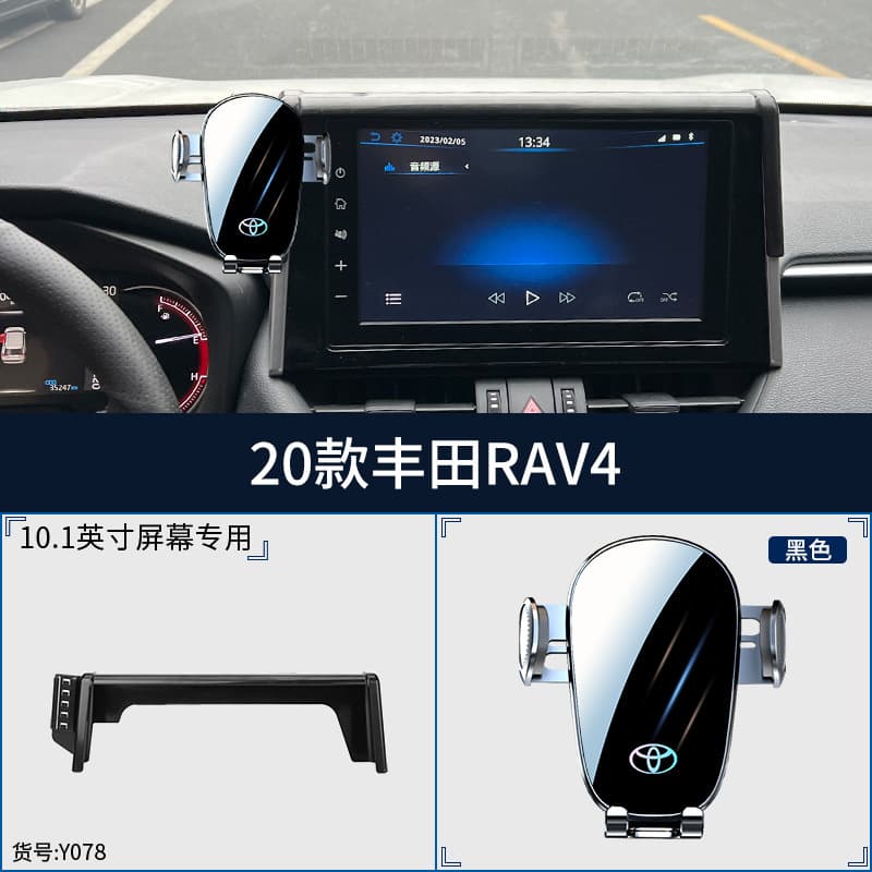 Toyota Camry Corolla Avalon Levin Frontlander Wildlander RAV4 CH-R Car Phone Clip Holder