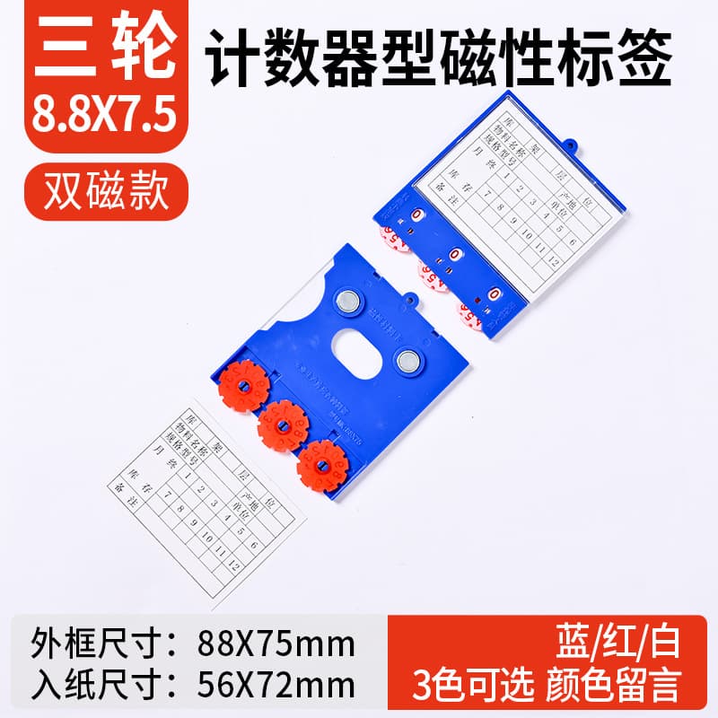 Strong Magnetic Warehouse Label Magnetic Material Card Storage Rack Location Card Counting Material Tag Shelf Counting Sign