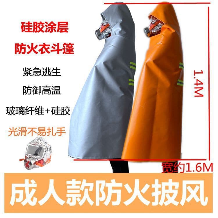 Silicone-Coated New Fireproof Clothing Set for Escape - Thickened Household Fire Blanket Meeting National Standards, Heat Resistant