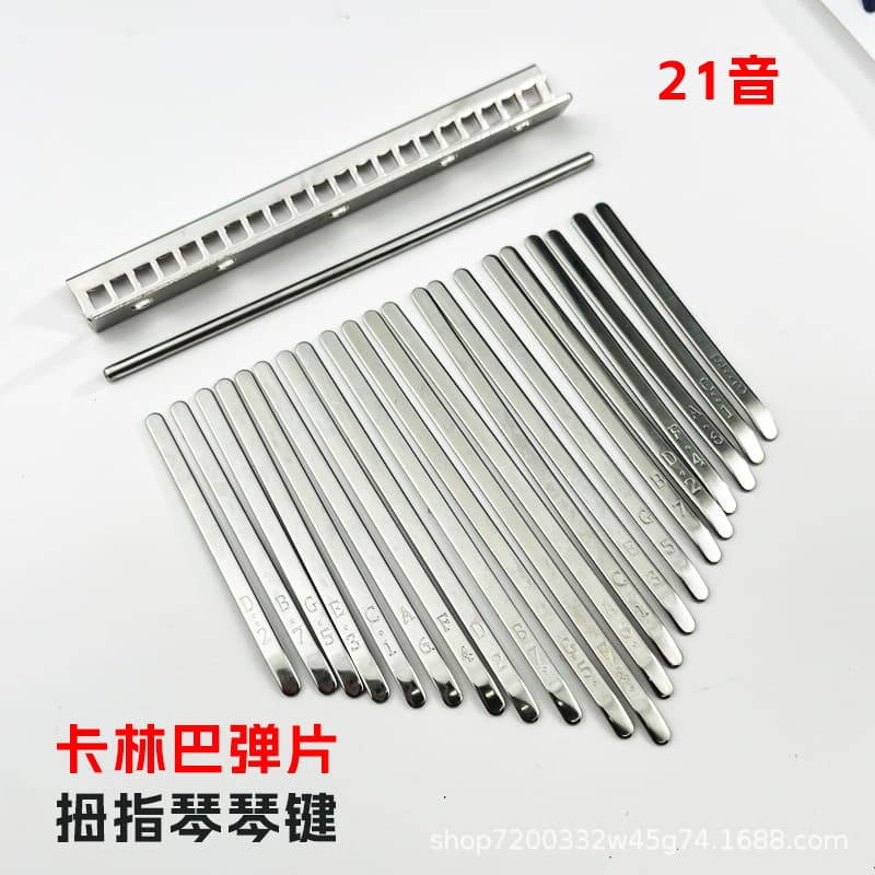 Kalimba Thumb Piano 17/21 Key Tines Accessories Stamped Steel Note Markings Factory Stock Wholesale
