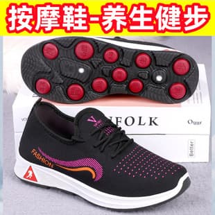 2026 New Style Elderly Walking Shoes Private Domain Gift Shoes Lace-Up Sports Old Beijing Cloth Shoes Spring Autumn Soft Sole Anti-Slip