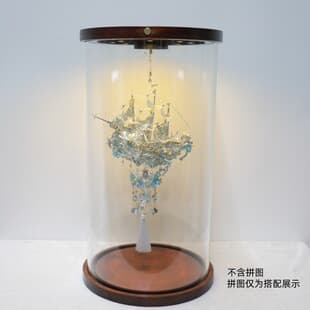 Piececool Dream Sailboat Special Glass Cover, Rotating Light Dust Cover for Piececool Dream Sailboat, Piececool Glass Cover