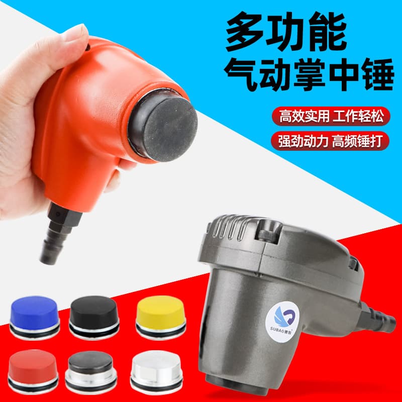 Taiwan Speed Leopard Pneumatic Palm Hammer Shoe Hammer Machine Copper Thumbtack Air Hammer Impact Hammer Cross-border Export Special Goods
