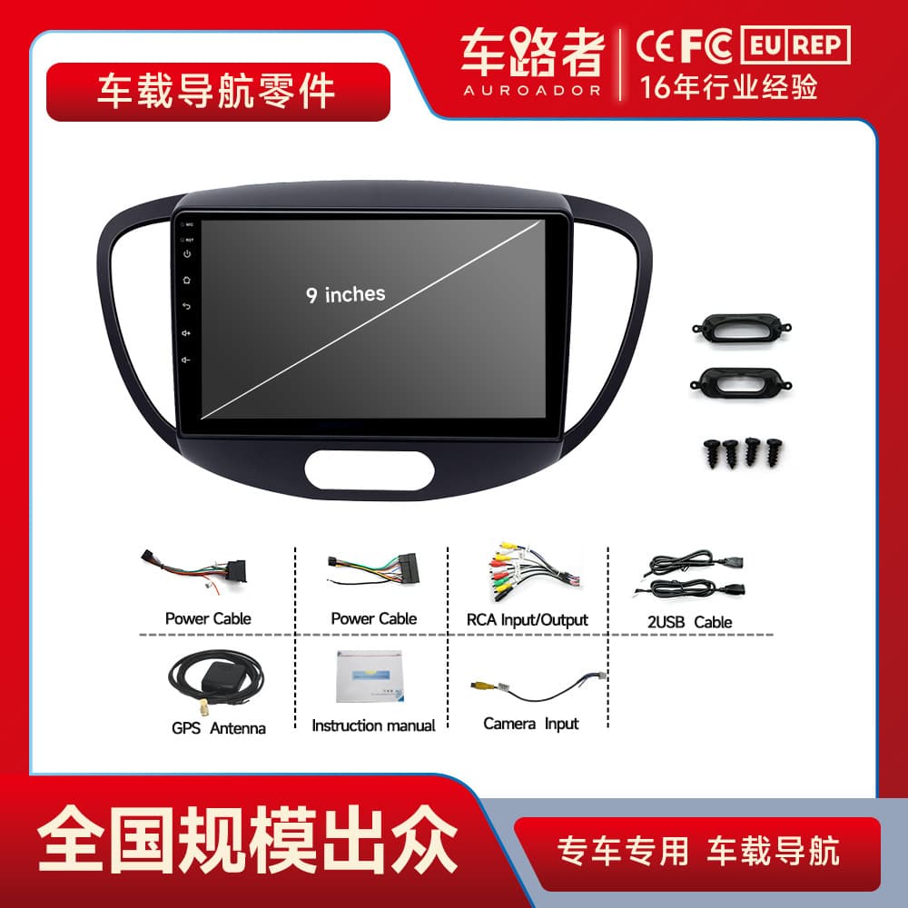 Android navigation unit for 2017-present Hyundai Venue, Android MP5 player GPS navigator