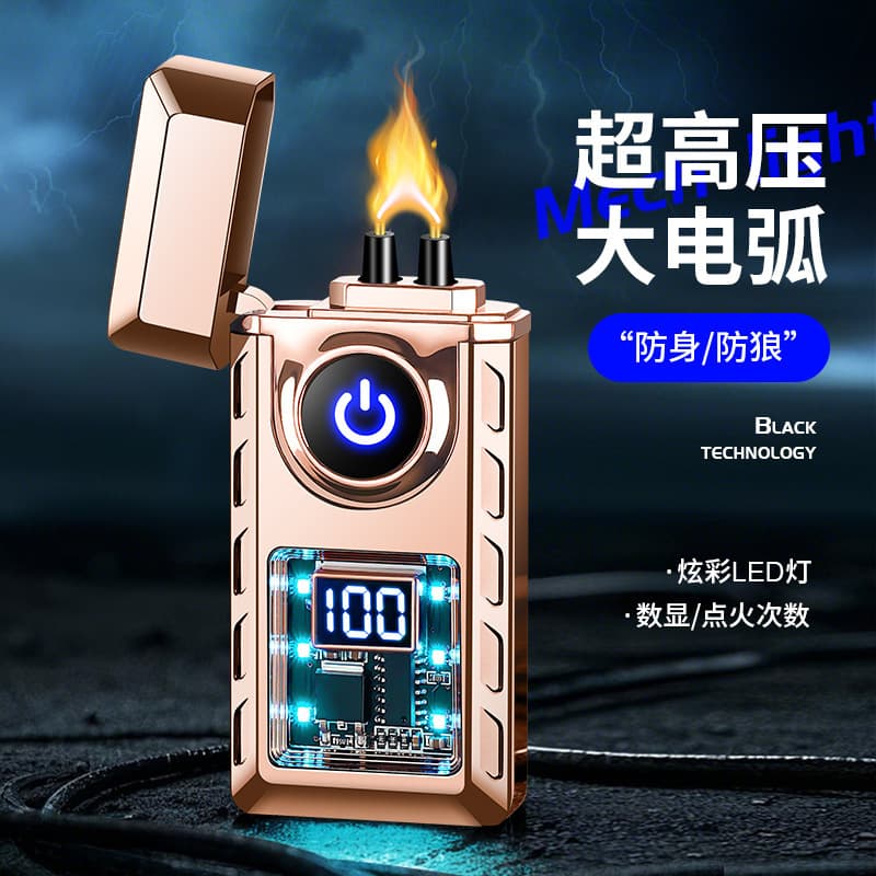 Trendy Multifunctional Windproof Lighter High-Value Black Technology Dual Arc Rechargeable Lighter Cross-Border