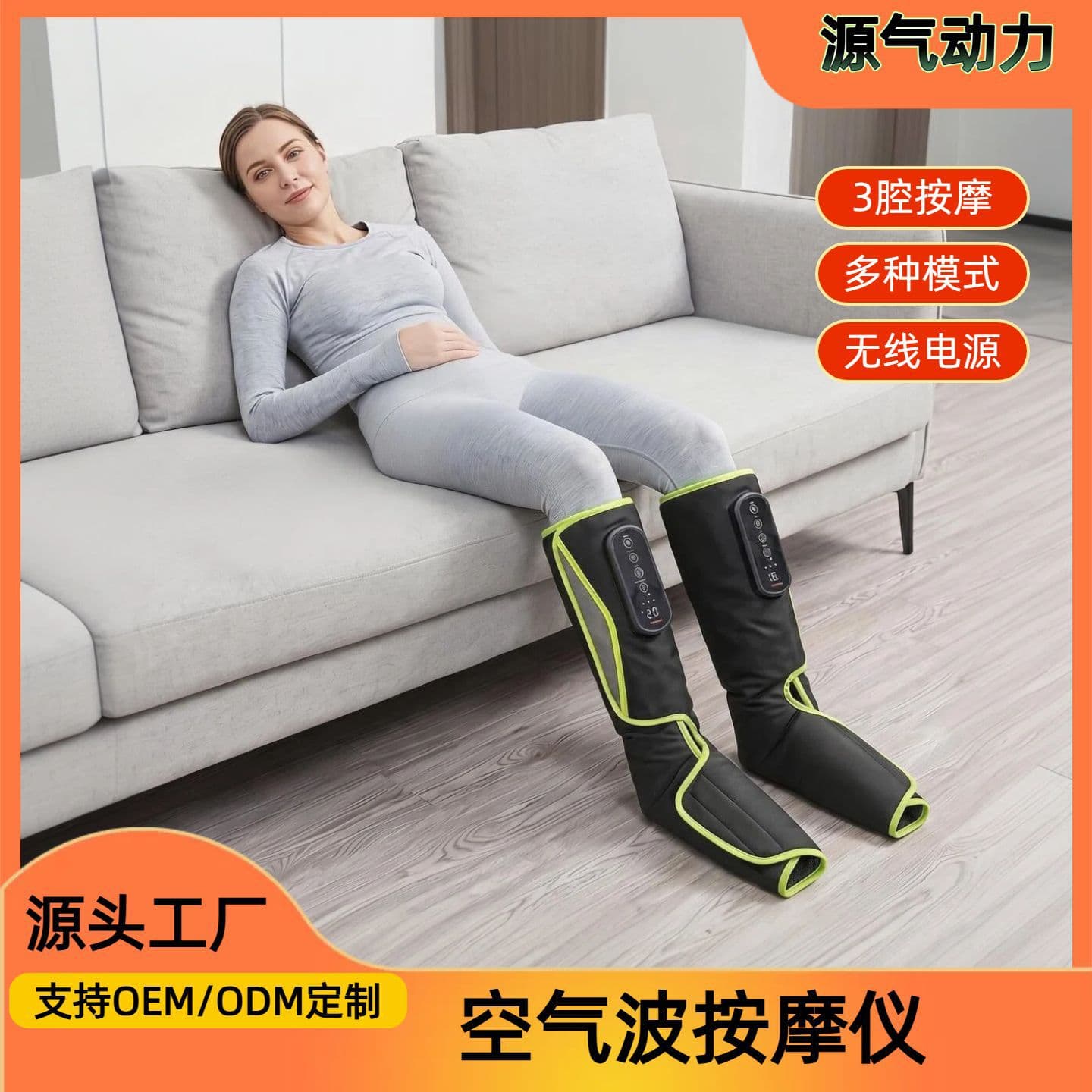 Cross-Border Calf Massager, Air Wave Airbag Massager with Heat Therapy, Kneading, Portable Leg Massager, Customizable
