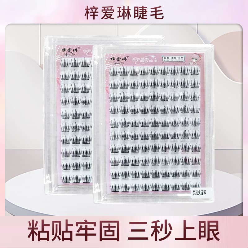 Natural Looking Fake Eyelashes No Glue No Removal Required Segment Type Single Cluster False Eyelashes for Lazy People