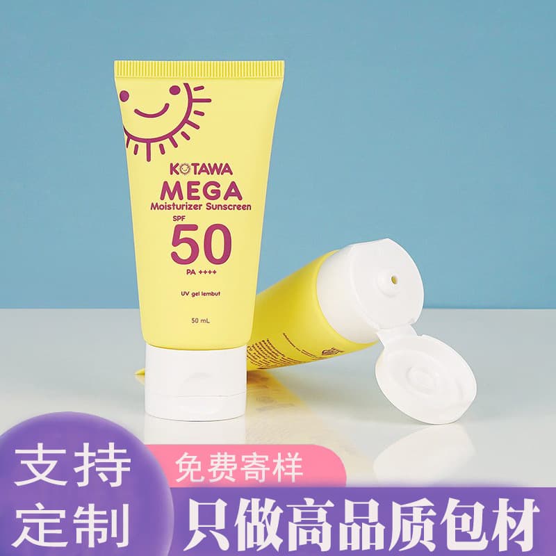 50ml Sunscreen BB Cream CC Cream Primer Face Wash Soft Tube Packaging Foundation Cosmetic Soft Tube Packaging